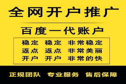 百度竞价推广托管效果评估：数据说话的营销策略
