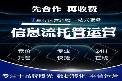 360信息流广告案例深度解析
