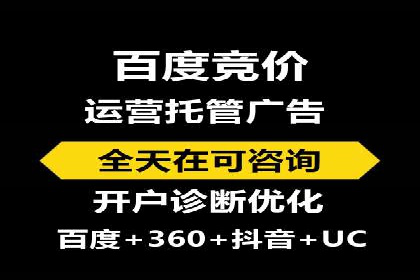 百度推广代运营的优化技巧与实战经验分享