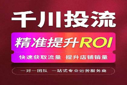 知乎信息流广告投放策略及成功案例